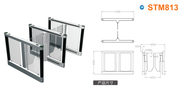 镇江镇江新区速通门STM813