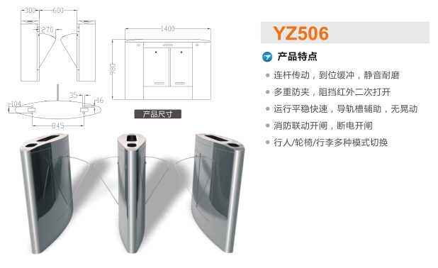 镇江镇江新区翼闸二号