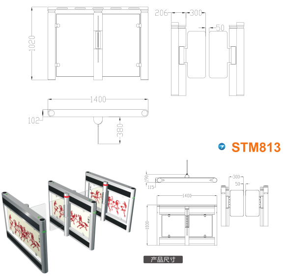 镇江镇江新区速通门STM813