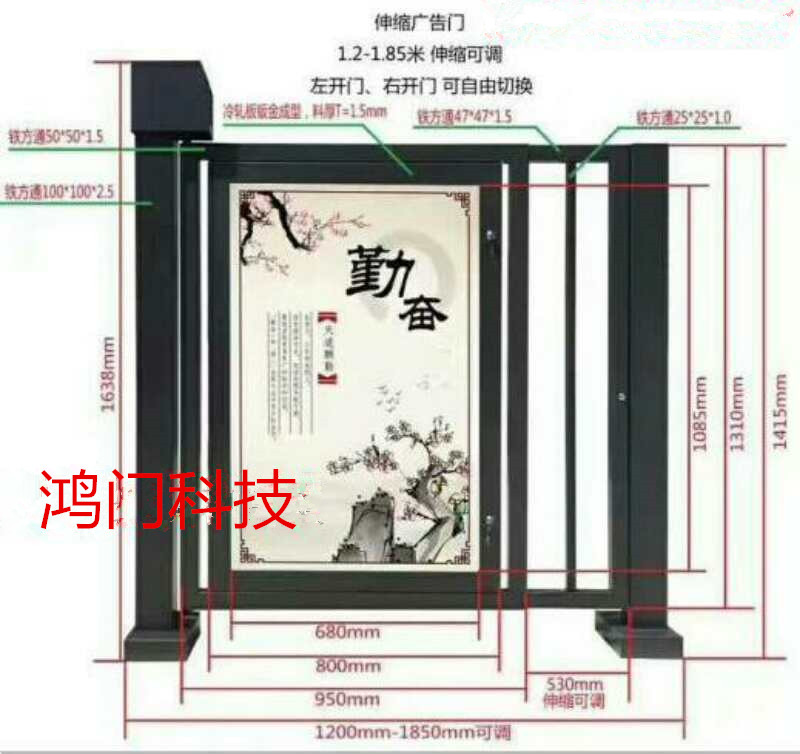 镇江镇江新区广告门